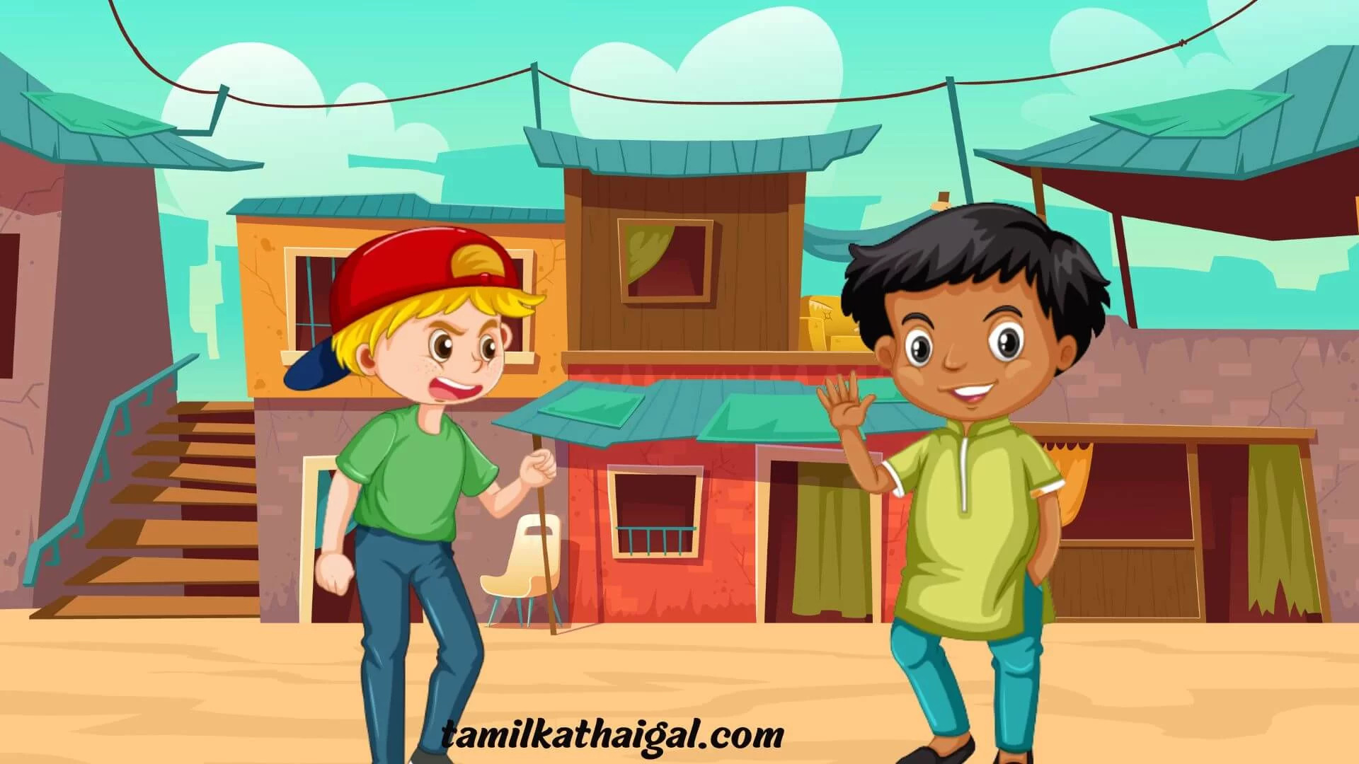 ஒருவரை ஒருவர் குறை கூறுவது தவறு