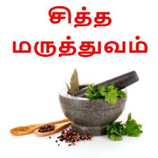 முன்னுரை