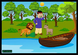 शेतकरी आणि सिंह