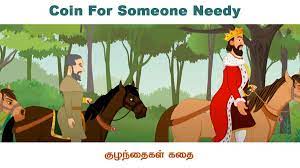 ராஜாவின் சந்தேகம் குழந்தைகள் கதை