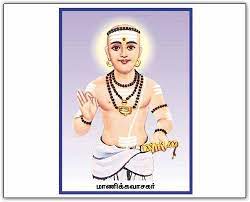 மாணிக்கவாசகர்