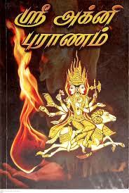 பகுதி 1