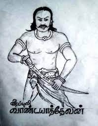 வாண்டாயத் தேவன்