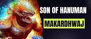 ಹನುಮಂತನ ಮಗ ಮಕರಧ್ವಜ ಕಥೆ