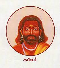 கபிலர்