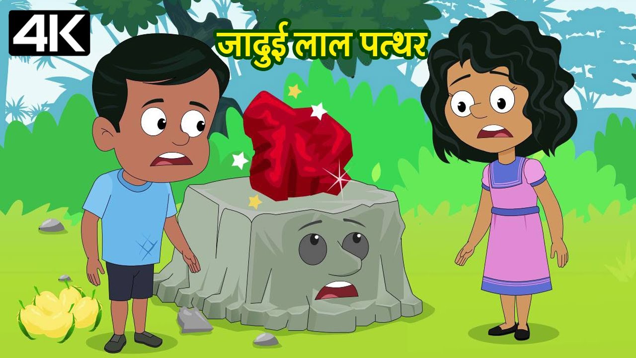 कीमती पत्थर