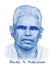 வேதரத்தினம் அப்பாகுட்டி பிள்ளை