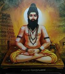 திருமூலர்