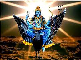 ಶನಿಯ ಮಹತ್ವ
