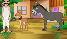 गर्विष्ठ गाढव आणि एक कुत्रा