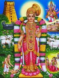 ஆண்டாள்
