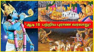 செய்யும் செயலில் அவதானம் வேண்டும்