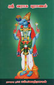 பகுதி 1