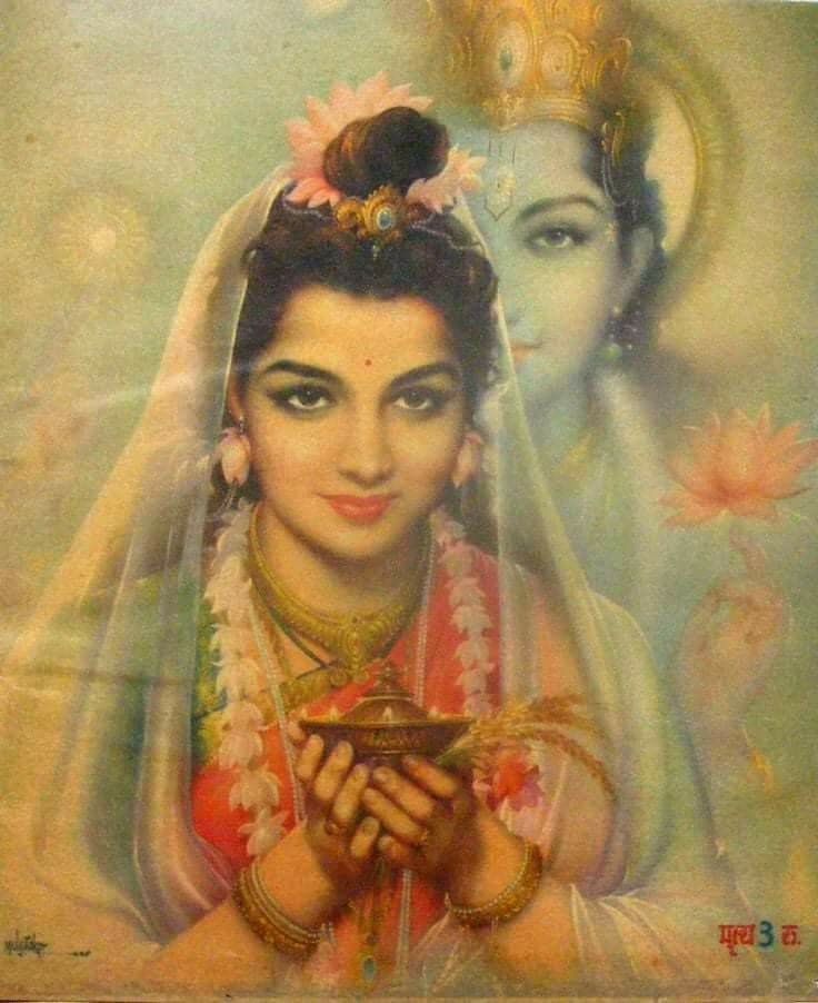 ஹரி ஓம் நம ஷிவயா