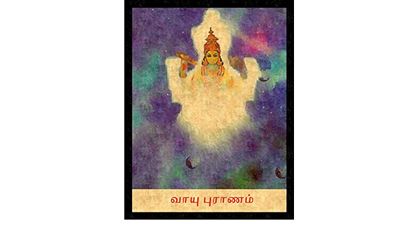 பகுதி 1