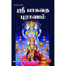 பகுதி 3