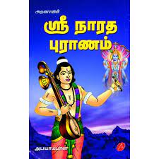 பகுதி 1
