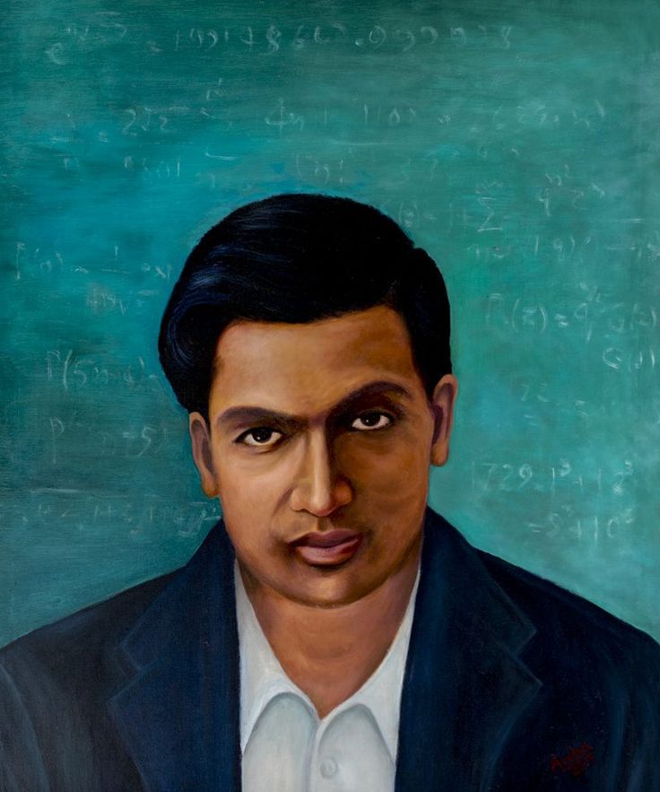 கணிதமேதை ராமானுஜம் - 1