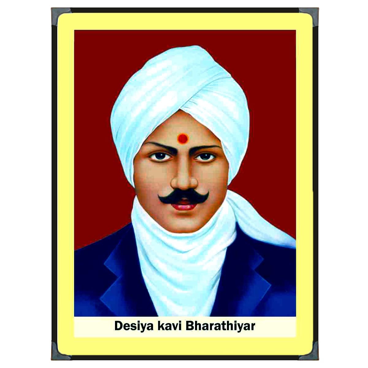 சர்வ மத சமரசம்