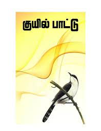 இருளும் ஒளியும்
