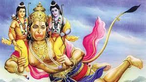 ಹನುಮಂದ ರಾಮಾಯಣ