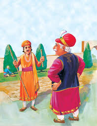 लहान काठी