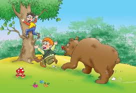 दोन मित्र