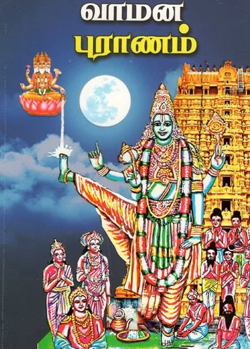 பகுதி 2