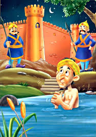 Kichadi de Birbal