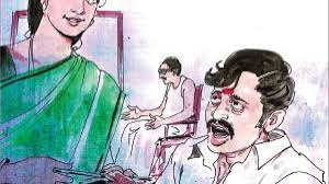 ஒரு வாய் பேரம்