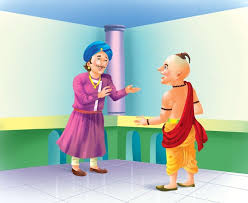 पंडीतजी