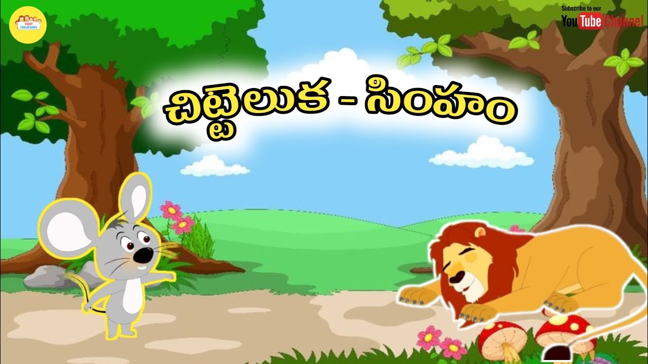 ప్రత్యుపకారం