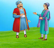 बिरबल सापडला