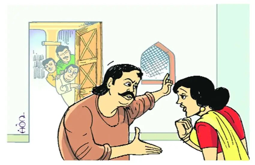 कंजूस- मखीचूस