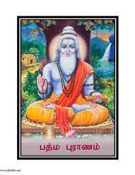 பகுதி 2