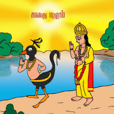 சூரியனா-சந்திரனா