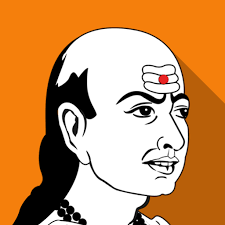 சாணக்கிய நீதி அல்லது அர்த்தசாஸ்திரத்தின் பயன்பாடு
