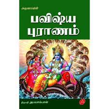 பகுதி 1