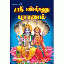 நான்காவது அம்சம்