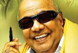 மு. கருணாநிதி