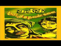 முன்னுரை