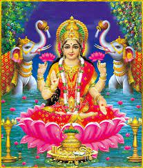 ಶ್ರೀ ಲಕ್ಷ್ಮಿ