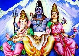 வாயு சம்ஹிதை பூர்வ