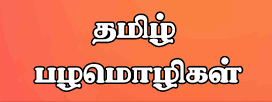 அதிகாரம்