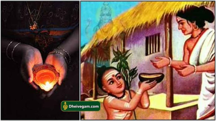 தானம்