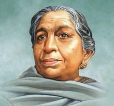 சரோஜினி நாயுடு