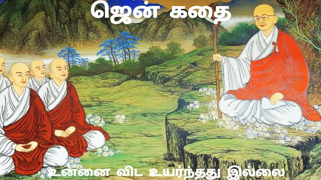 வெற்றியைத் தீர்மானிப்பது கடவுளா?