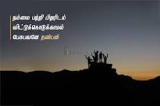 கடவுளை ஏமாற்றிய கஞ்சன்